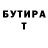 Первитин пудра Vova VL