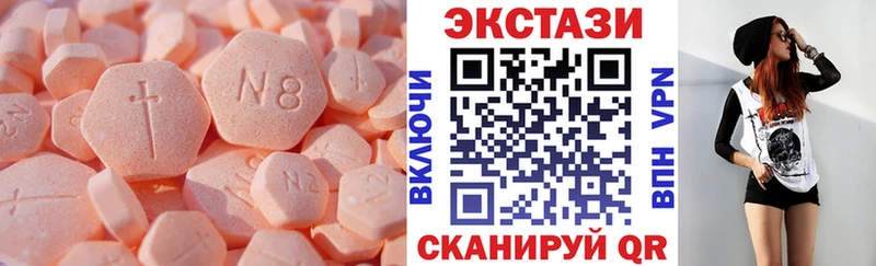 купить наркоту Александровск Экстази mix