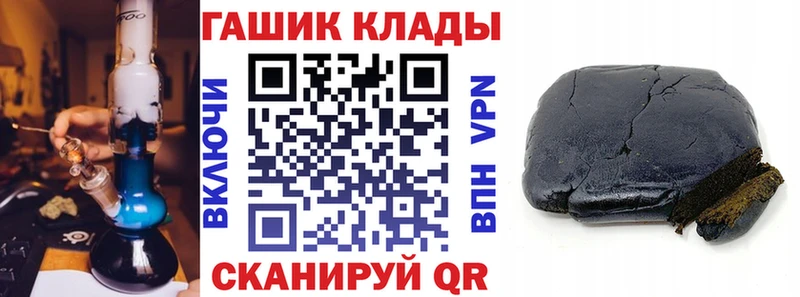 ГАШ hashish Александровск