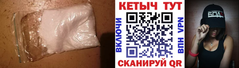 ОМГ ОМГ ссылки  Александровск  КЕТАМИН VHQ 