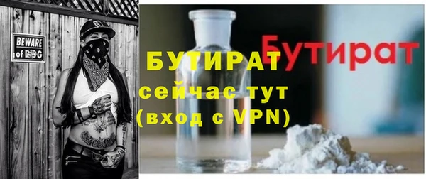 спайс Абаза