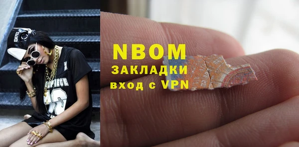 MDMA Абинск