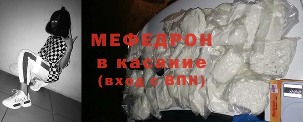 спайс Абаза