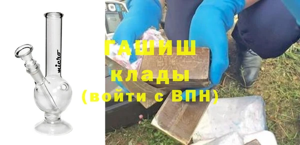 MDMA Абинск