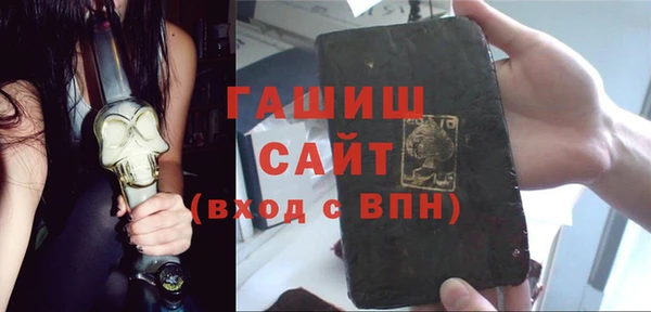 спайс Абаза