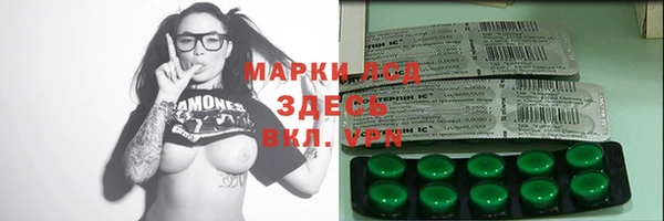 MDMA Абинск