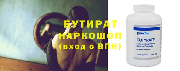 спайс Абаза