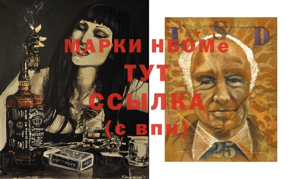 MDMA Абинск