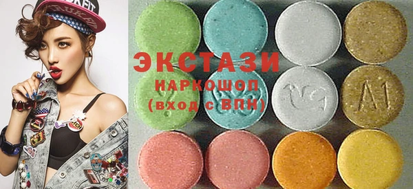 спайс Абаза