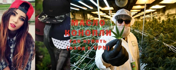 MDMA Абинск
