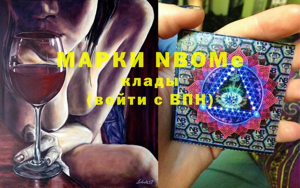 MDMA Абинск