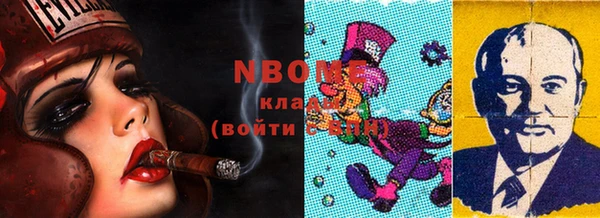 MDMA Абинск