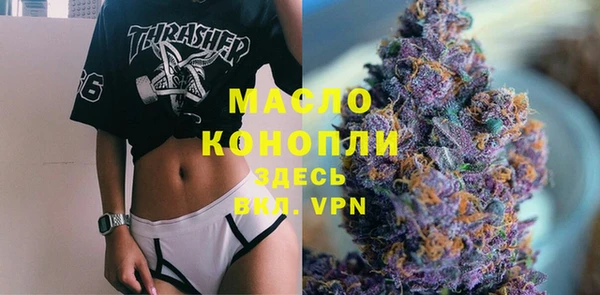 MDMA Абинск
