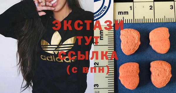 спайс Абаза