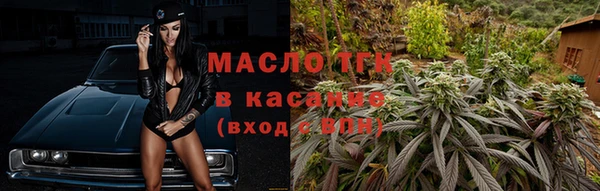 спайс Абаза