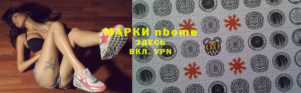 каннабис Абдулино
