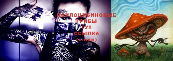MDMA Абинск