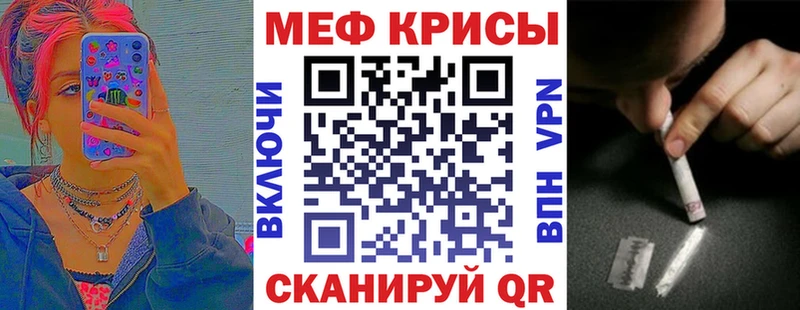 Мефедрон 4 MMC  Александровск 