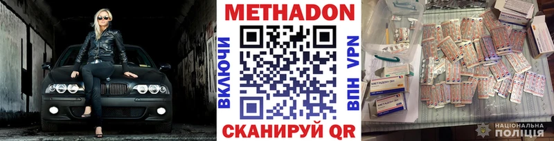 как найти наркотики  Александровск  мориарти наркотические препараты  МЕТАДОН белоснежный 