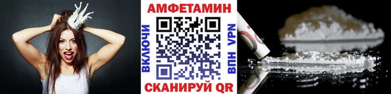 Первитин кристалл  Александровск 