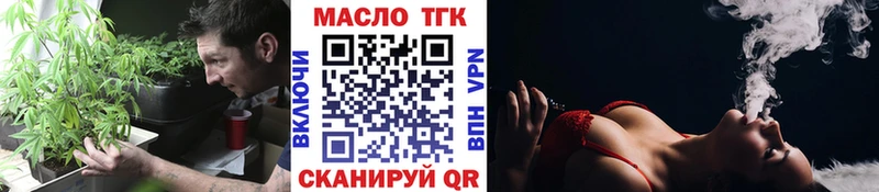 ТГК концентрат  omg онион  Александровск  где купить наркоту 