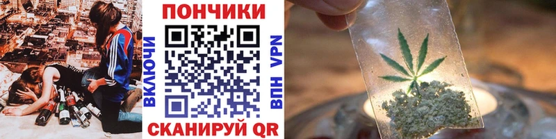 Бошки Шишки VHQ  Александровск 